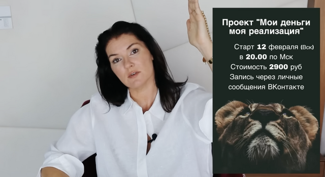 [Вероника Степанова] Мои деньги, моя реализация. 3_0.png